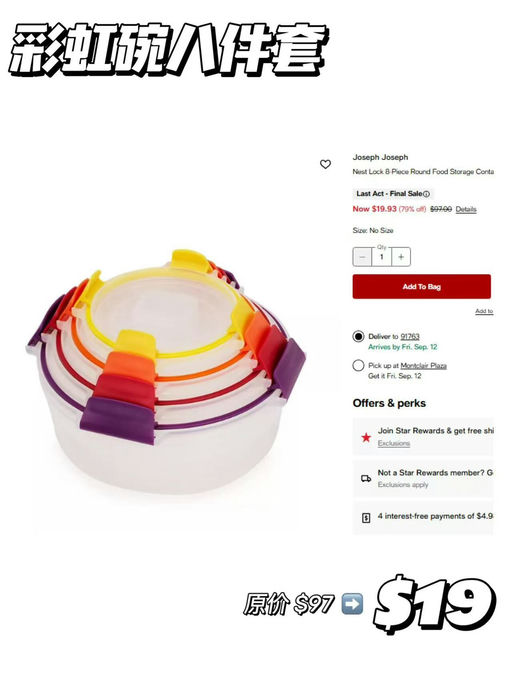 【Joseph 清仓价】【喵总好评家居品牌】