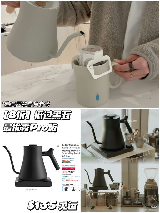 【低过黑五】8折，喵总同款