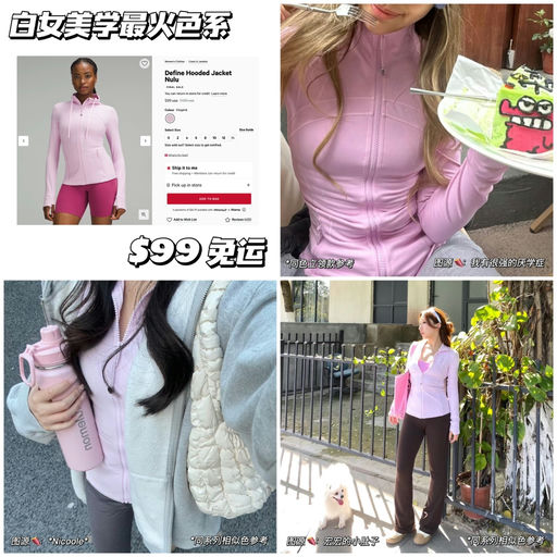 【洋抖最火色系】维他粉码全