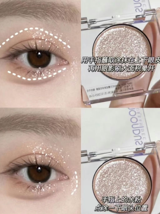 🌌【UD 牛郎眼影】【$17，免运】  