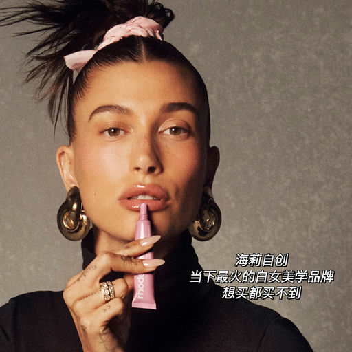 【润唇膏补货】新推出all-in套装