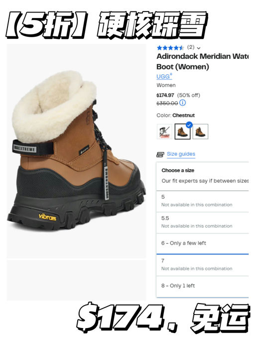 ❄️【硬核踩雪款】【5折，码告急】