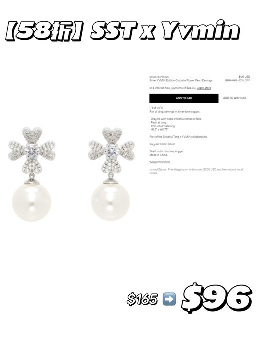 【首次不过百】Shushu/Tong x Yvmin