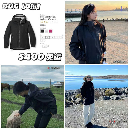 【Just Added】Beta Lt最新版，隐藏8折