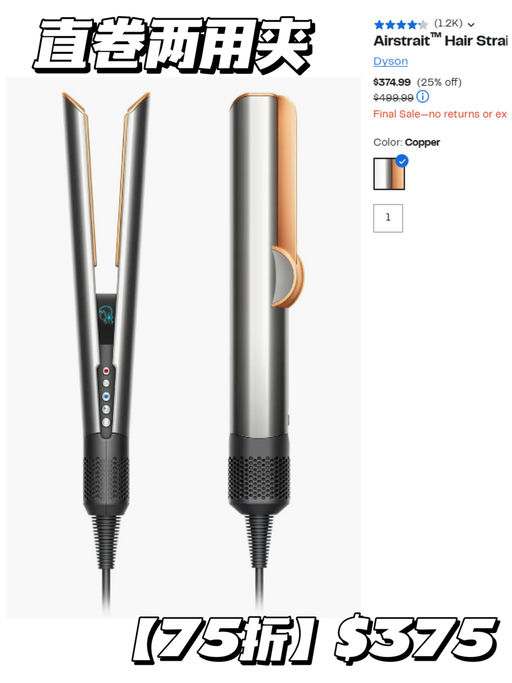 【翻新机的价格】【黑五同价，75折】