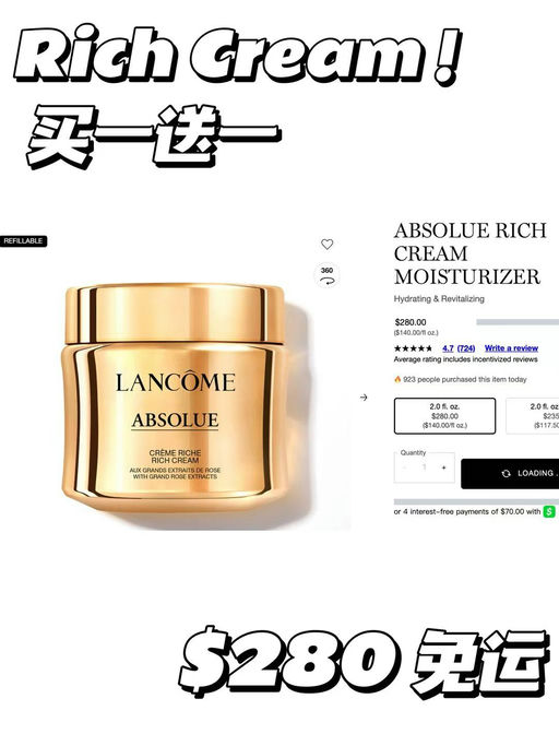 【真的买一送一】有Rich Cream