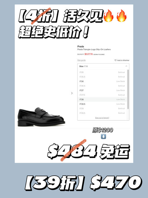 【活久见】震撼39折！