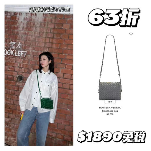 【老钱小编织】BV，大都5x折