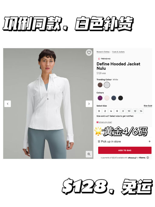 【厉害了】【巩皇同款】