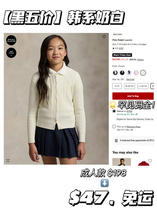 🐎【PRL 额外7折】【五色补码！】