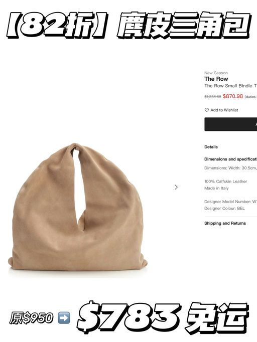 【82折】高级至简