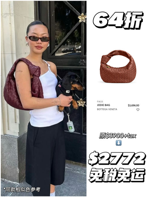 【6x折】好久不见的BV好价