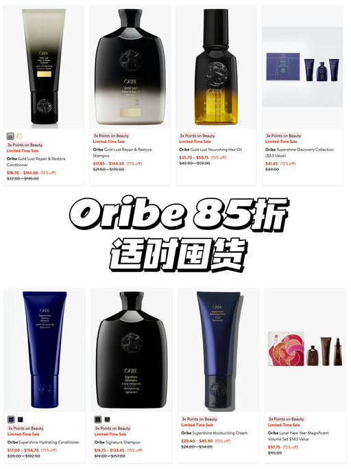 【合8折】黑金洗护