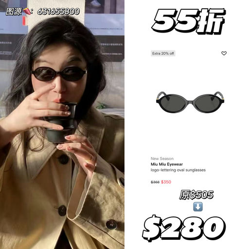 【55折】Miu里Miu气