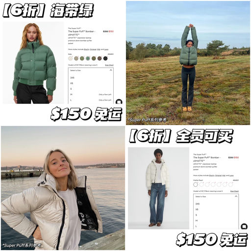 【全员可买】6折