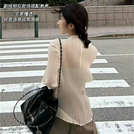 【三宅经典之作】主线柳条款，8折