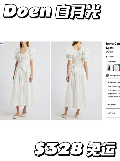 【Doen白月光】补齐码数