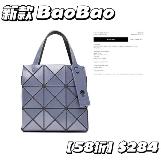 【双编针织款】 新款首次58折！