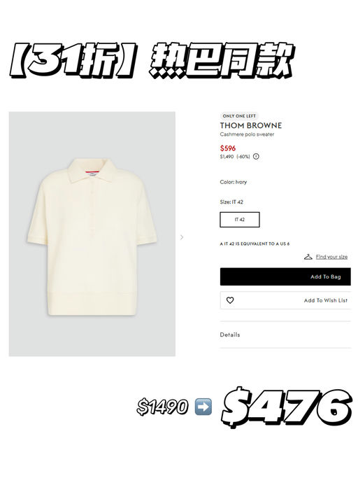 【24折！】【TB 百褶裙，$360】