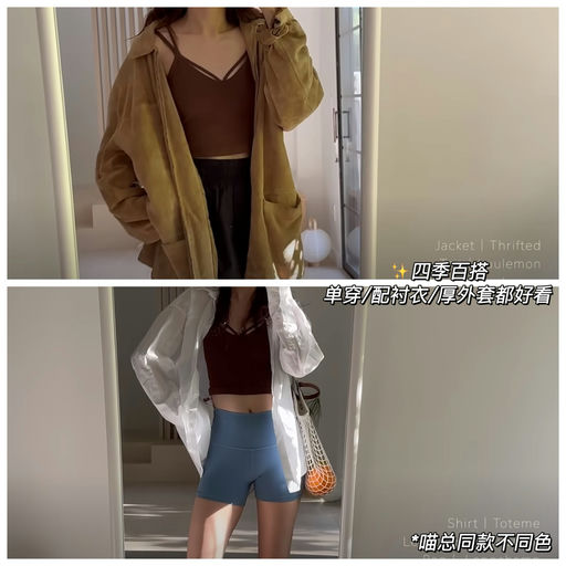 【喵喵她超爱】一件搭所有