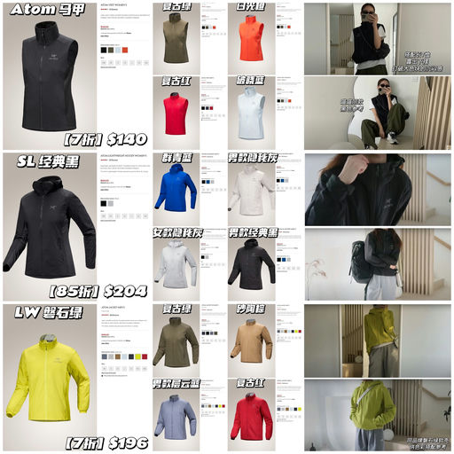 【Atom 7折】【全色都下折！】