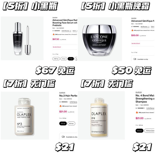 【来点疯狂的】1.8折起！