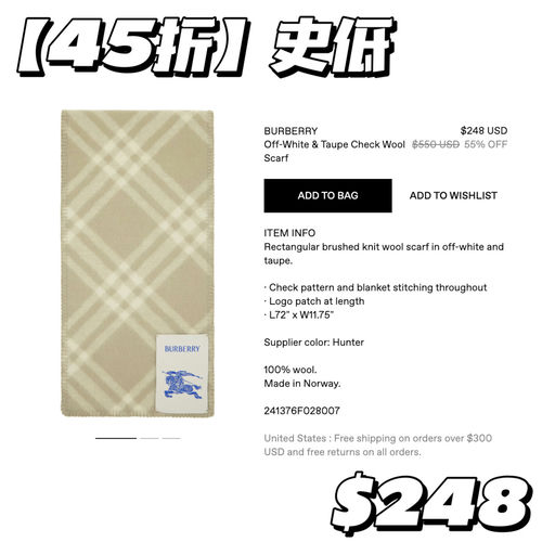 【史低45折】温柔奶茶色