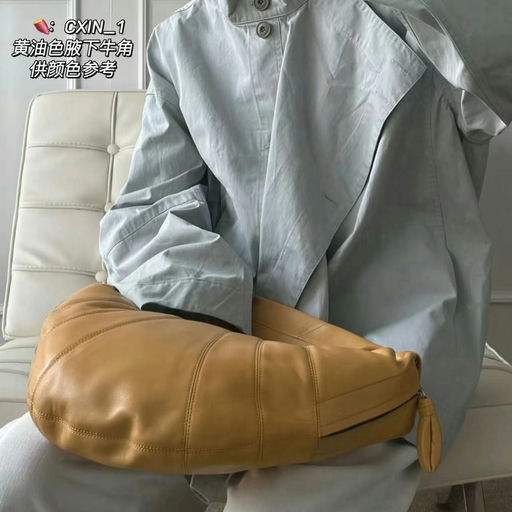 【全都是新色】lemaire牛角包，7折