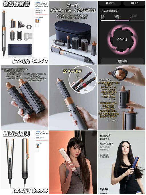 【翻新机的价格】【黑五同价，75折】