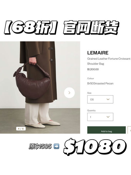 【6x折！】蹲牛角的友友看过来