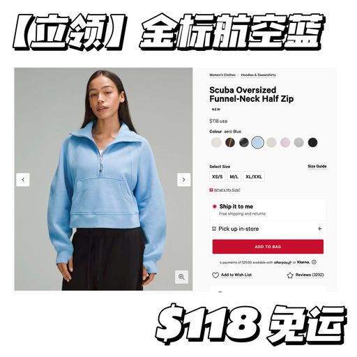 【一眼心动】小📕热门，金标航空蓝