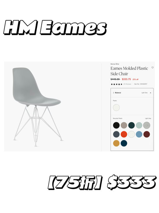 【全年最好折】【dwr 75折】