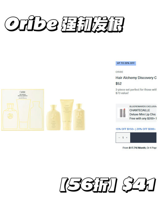 【错过等一年】【Bluemercury 8折】