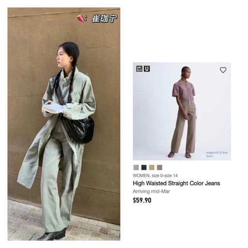 【春季联名重头戏】Uniqlo U系列，明天上架，功课抢先看