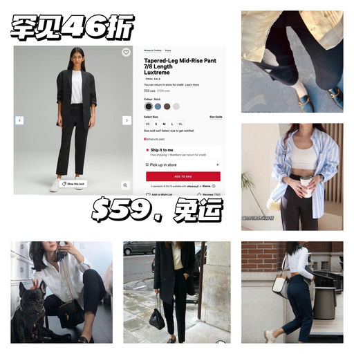 【$59，码全】【通勤神裤】小个子友好