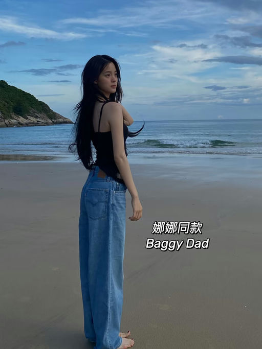 【牛仔裤元老】2x折