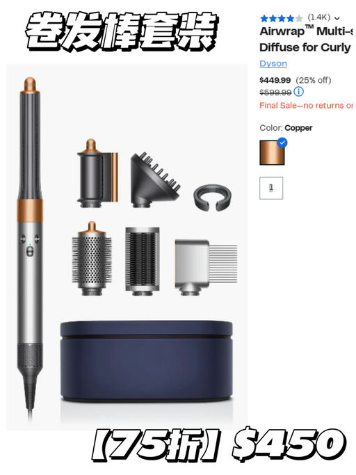 【翻新机的价格】【黑五同价，75折】