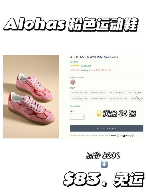 【多款史低抢码】【Anthropologie 额外6折】