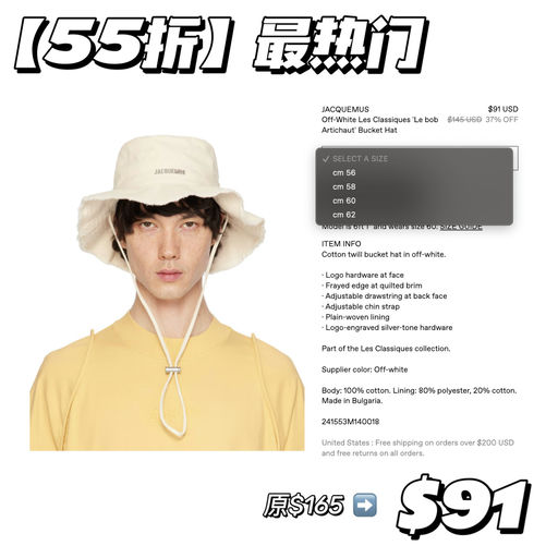【都不到$100】5x折，夏天难买