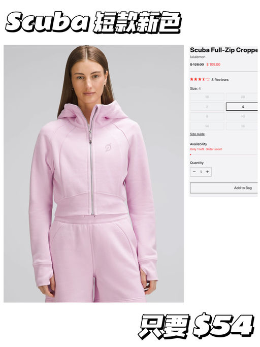 「#PelotonxLulu 5折 」【先看折上折】