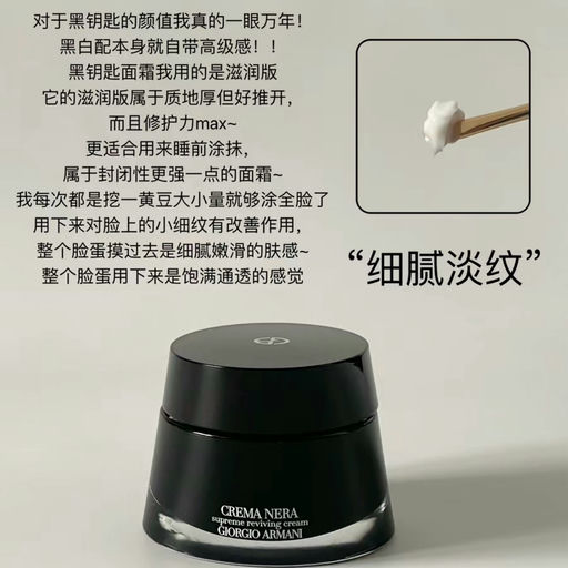 【招牌黑曜石】63折，买四送七～