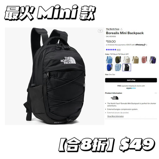 【南韩最热门】Borealis 补货+合8折