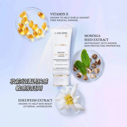 【史低6折】【夏日必备】兰蔻防晒30ml Duo