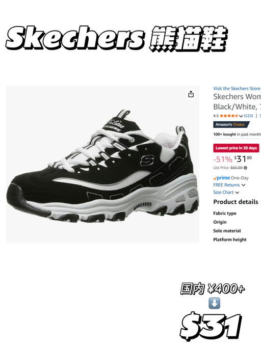 【国内超火！】【$31，免运】