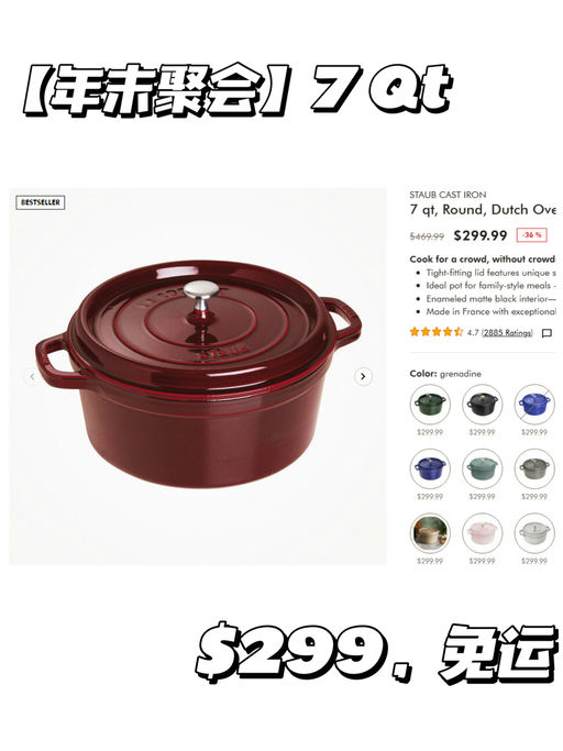 【Anniversary Sale】【南瓜锅 $199】