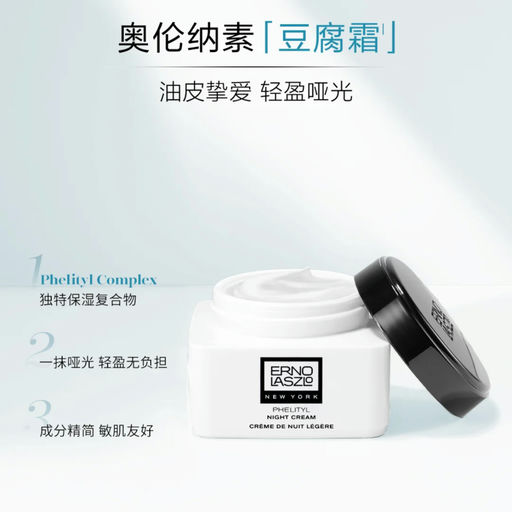 【买一送一】来囤豆腐霜