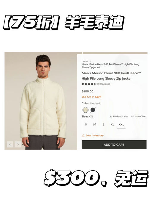 🧸【Icebreaker 外穿合集】【宝藏单品】