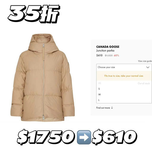 【大鹅连续剧】Garnet，35折