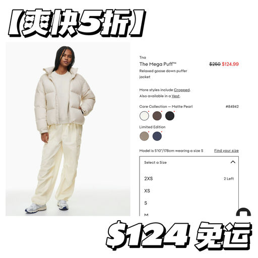 【爽快5折！】招牌Puff，最后库存