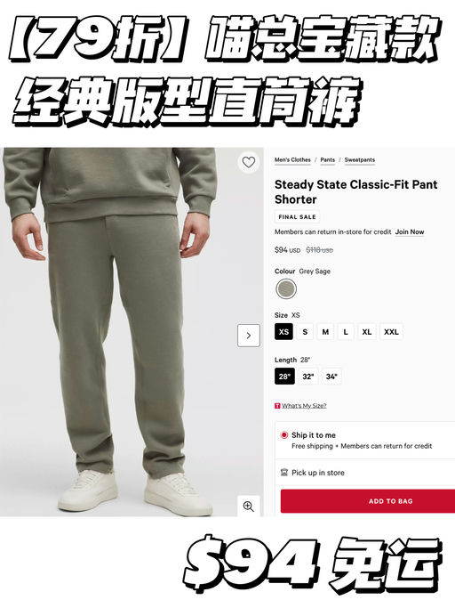 【喵喵宝藏款】66折起